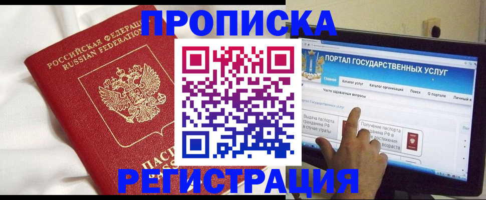 форма 3 в Чудово