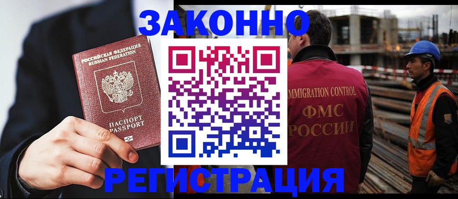 регистрация для дет. сада в Чудово