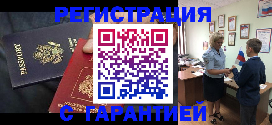 форма 3 в Чудово