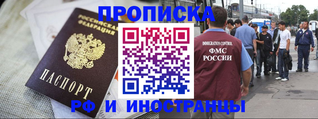 пропишу в квартире в Чудово